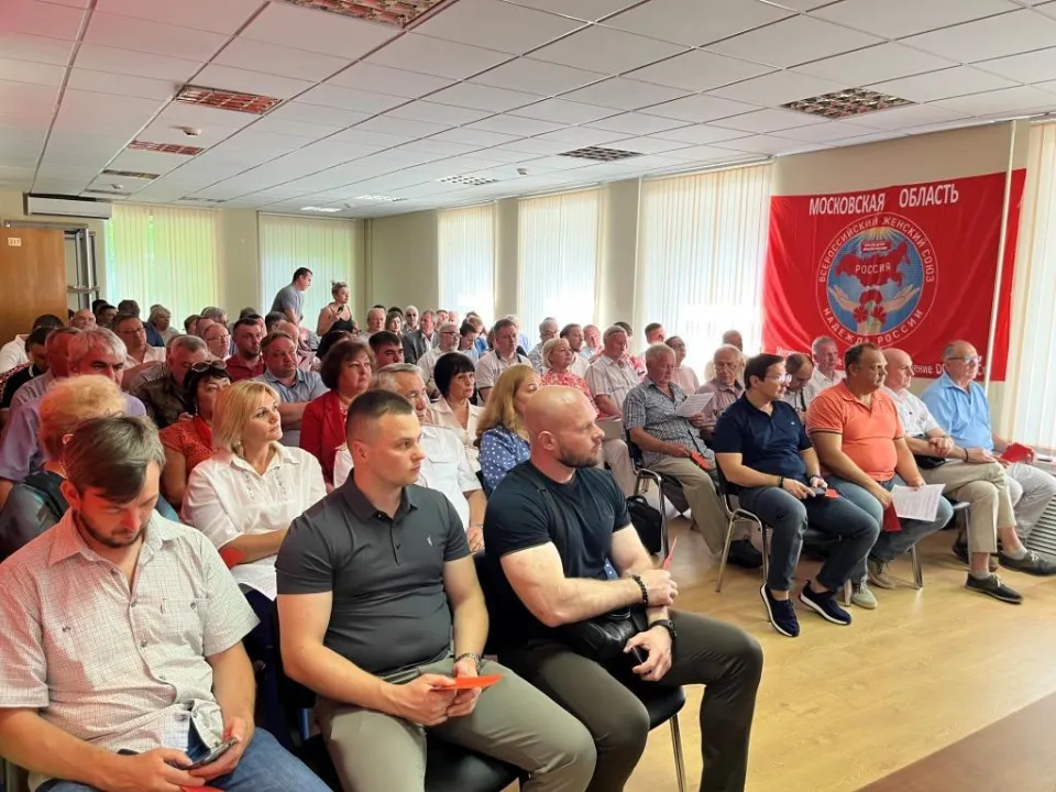 Фото: Мособлдума/Сергей Панов