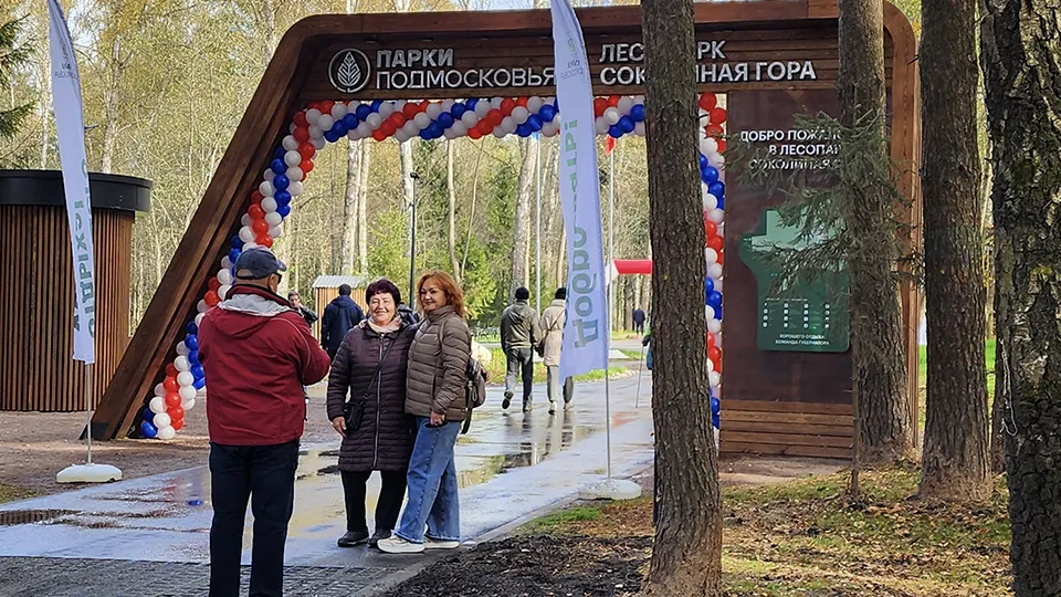Фото: МедиаБанк Подмосковья/Андрей Алекин
