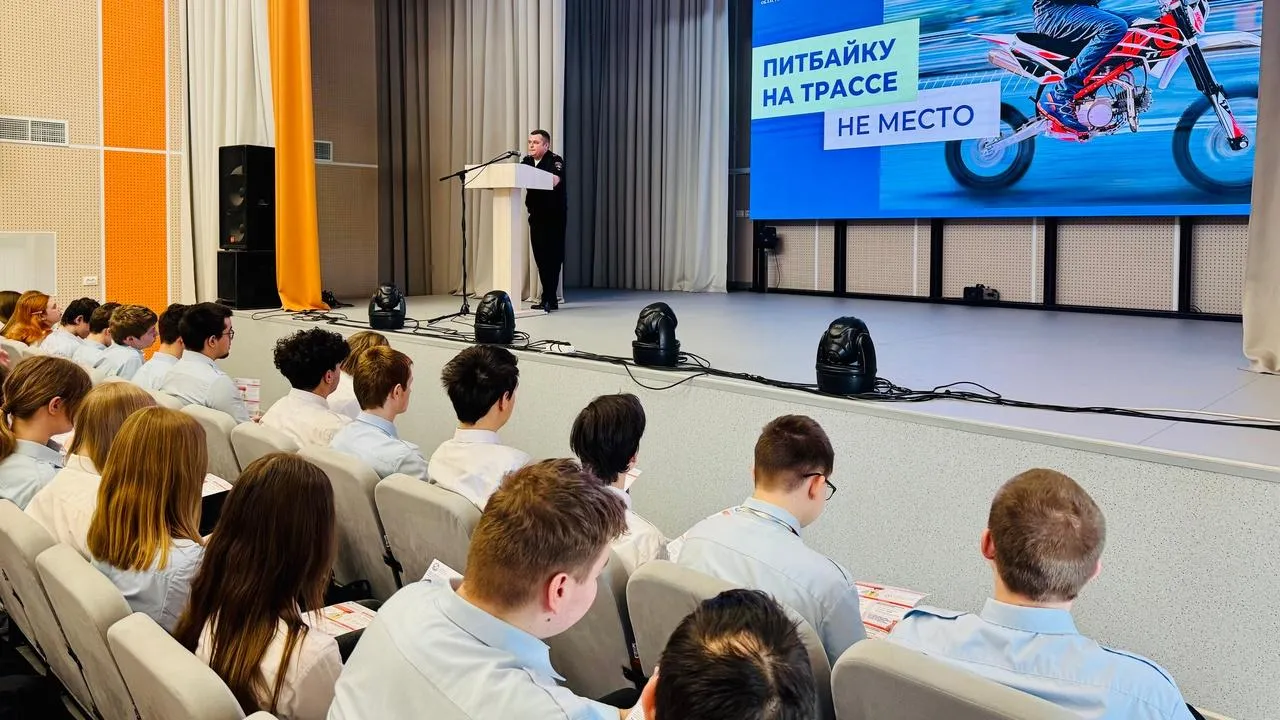 Госавтоинспекция по Орехово-Зуевскому г.о.