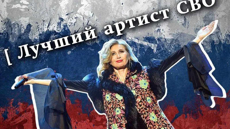 Лучшего артиста СВО выбрали в России 