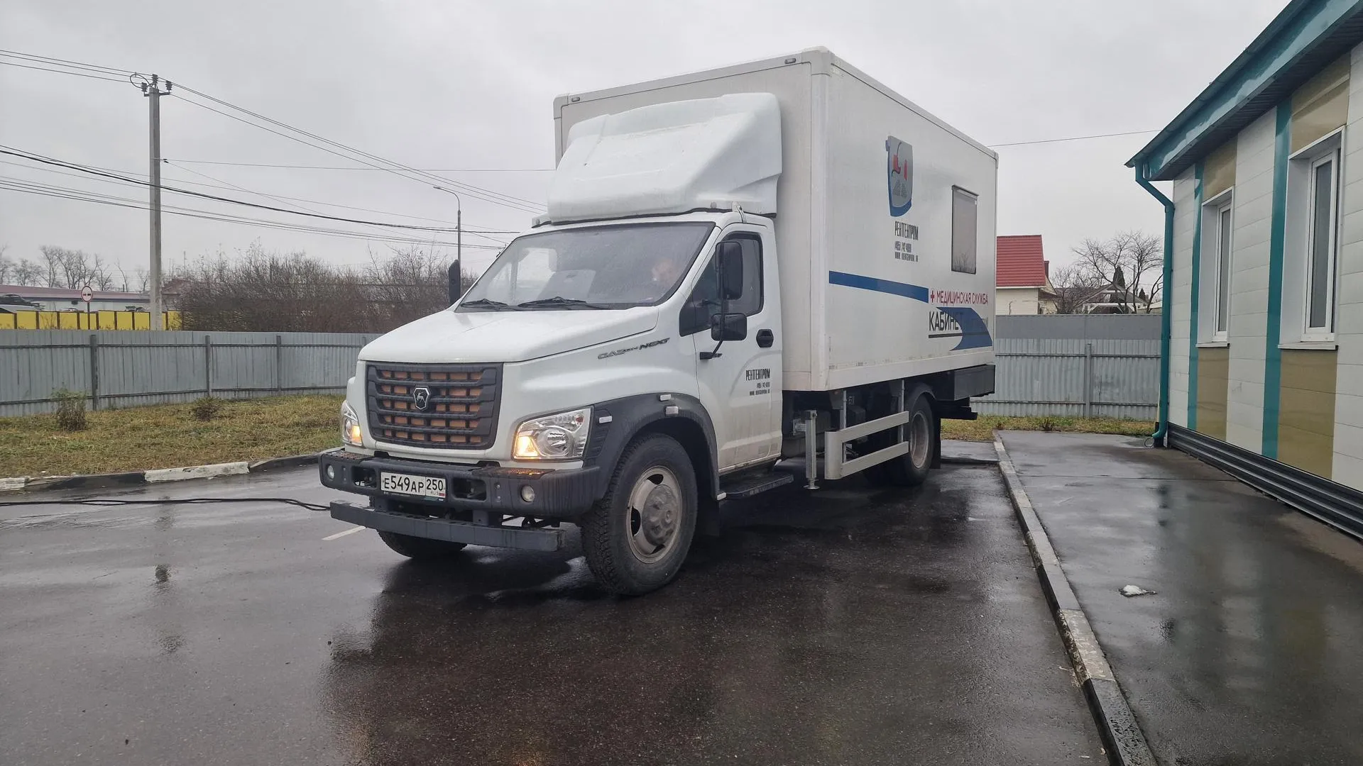 Фото: REGIONS/Ольга Шаронова