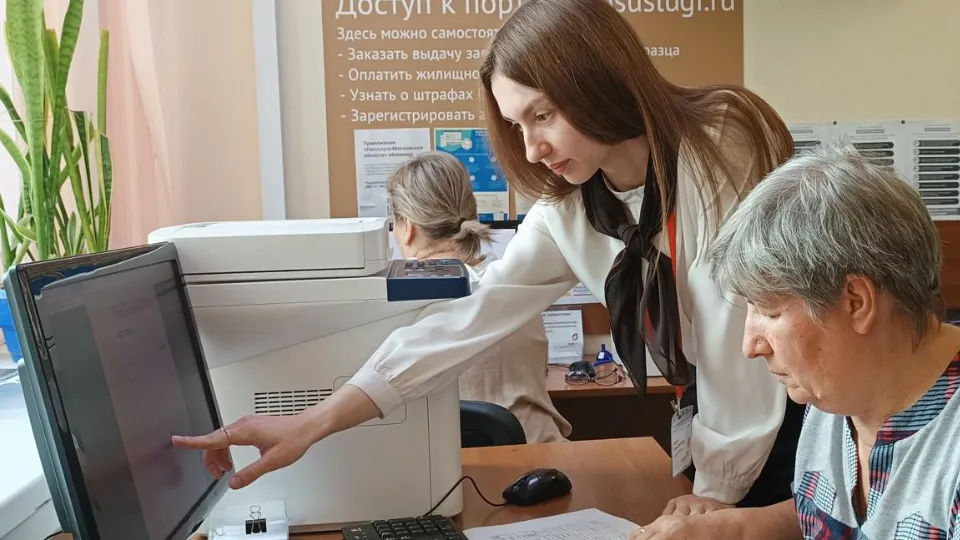 Фото: Мингосуправления МО