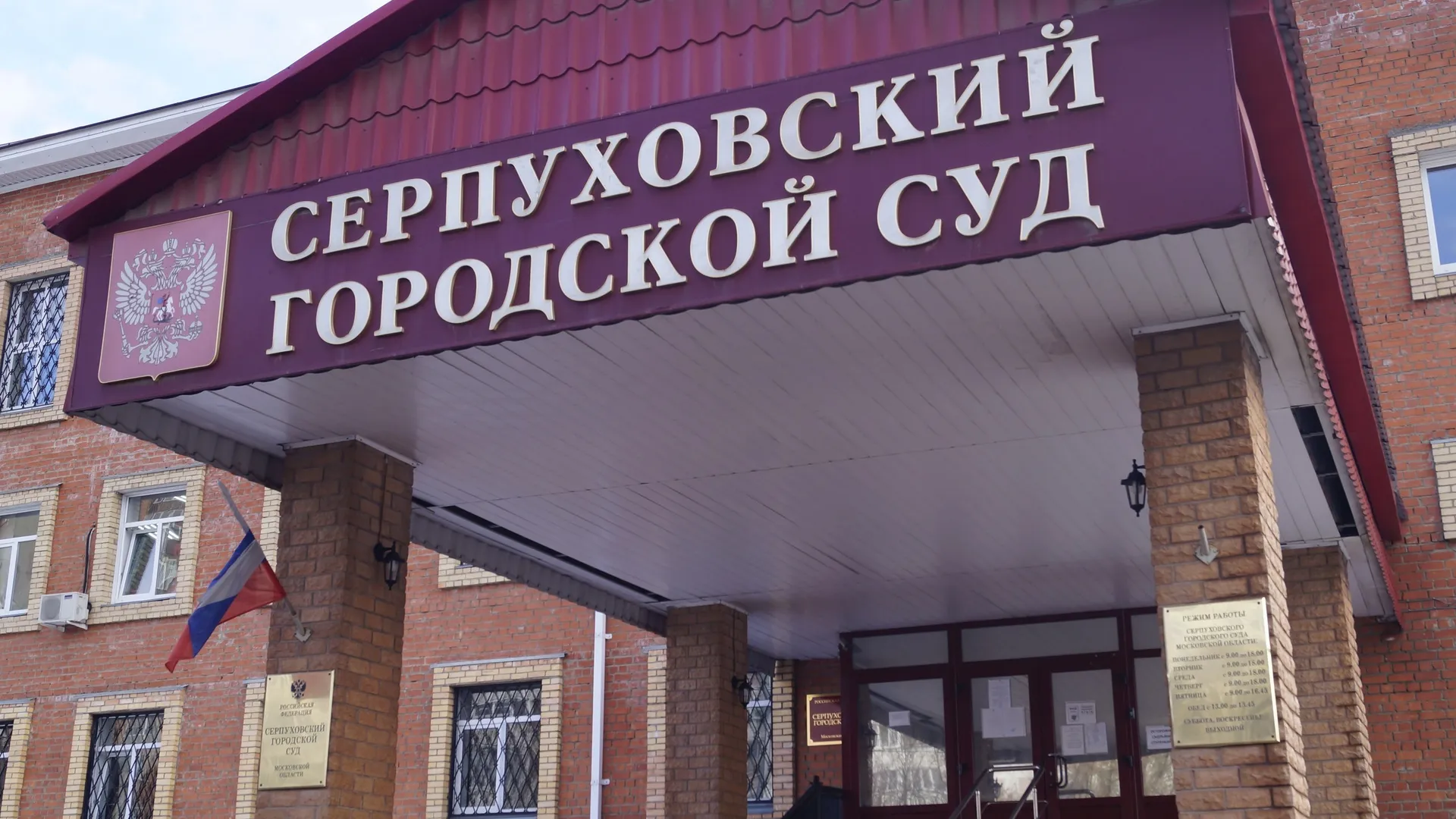 фото пресс-службы администрации г. о. Серпухов