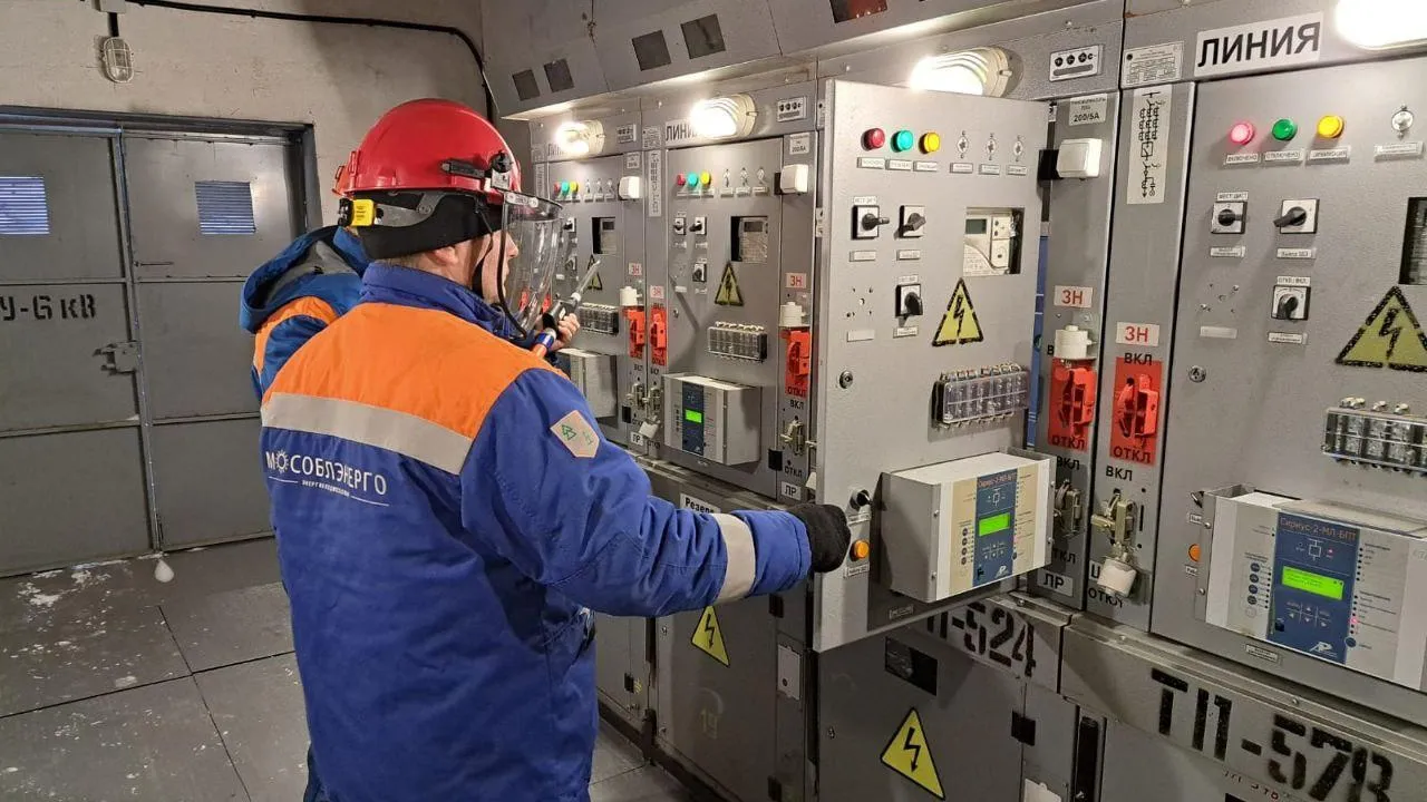 Мособлэнерго