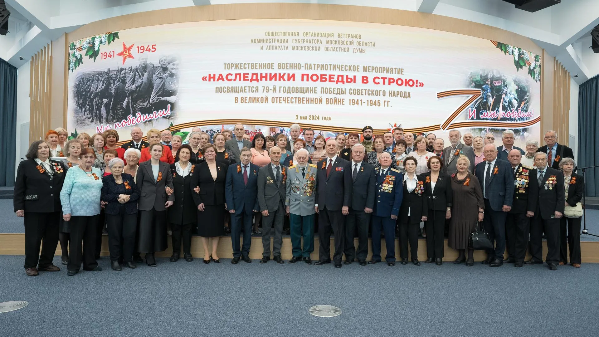 Военно-патриотическое мероприятие «Наследники Победы в строю!» прошло в Московской области