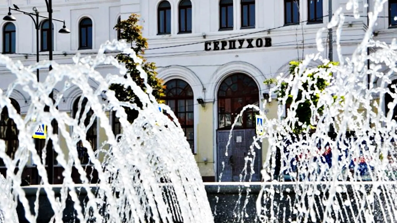 Фото: пресс-служба Администрации г.о. Серпухов