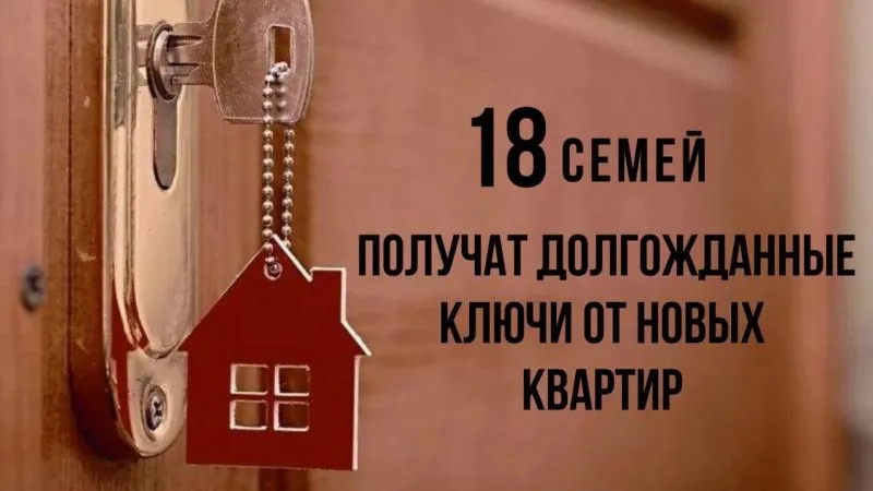пресс-служба г.о. Истра