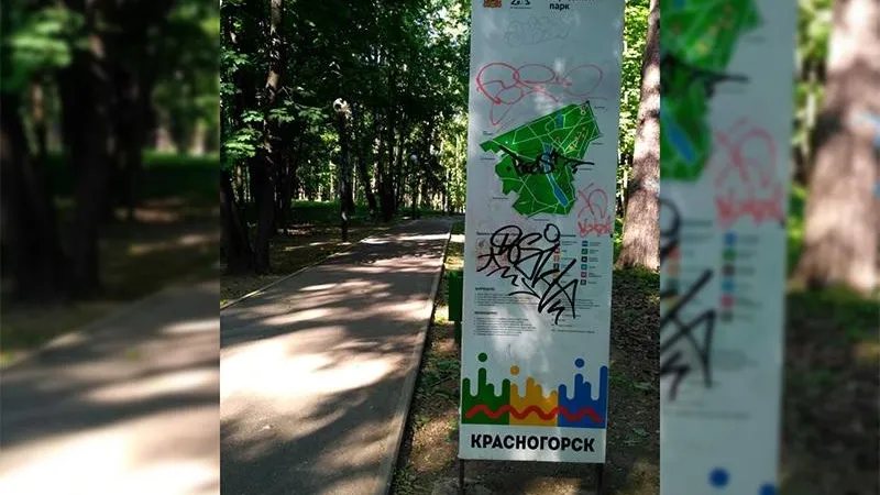 Ленин без руки, разбитое сердце: в красногорских парках орудуют вандалы