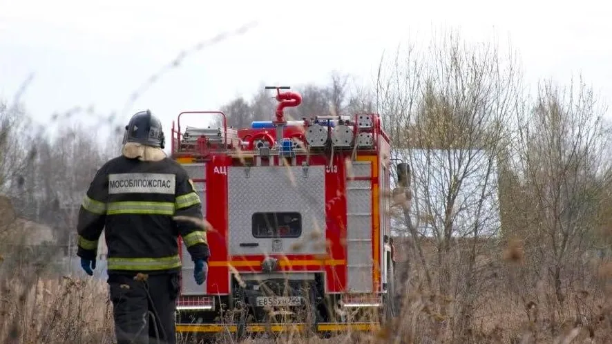 Фото: ГКУ МО «Мособлпожспас»