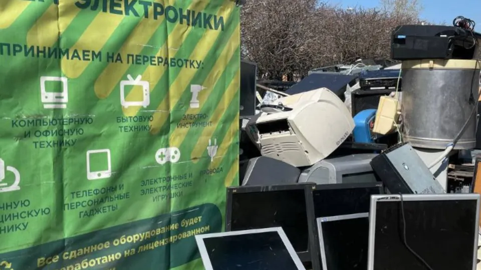 Фонд рационального природопользования