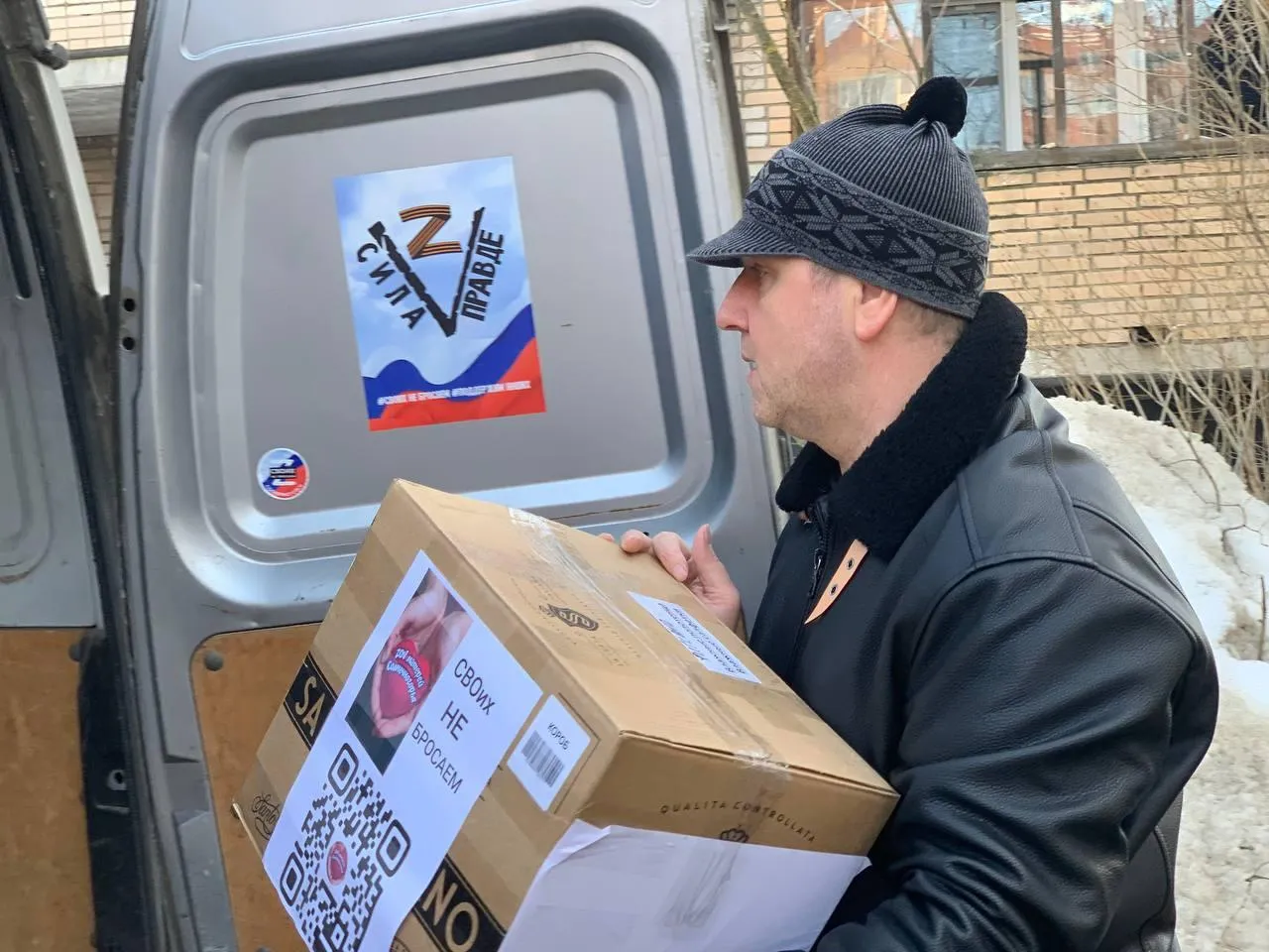 Пресс-служба администрации городского округа Солнечногорск