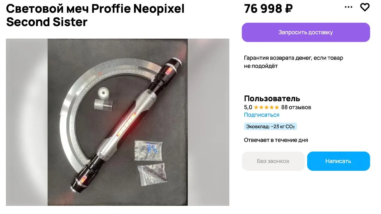 городская доска объявлений