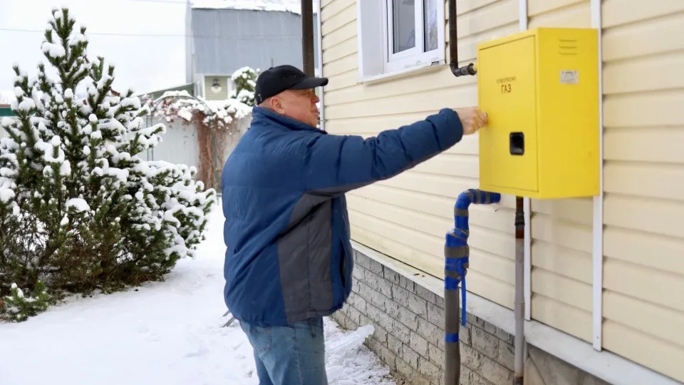 Фото: Министерство энергетики Московской области