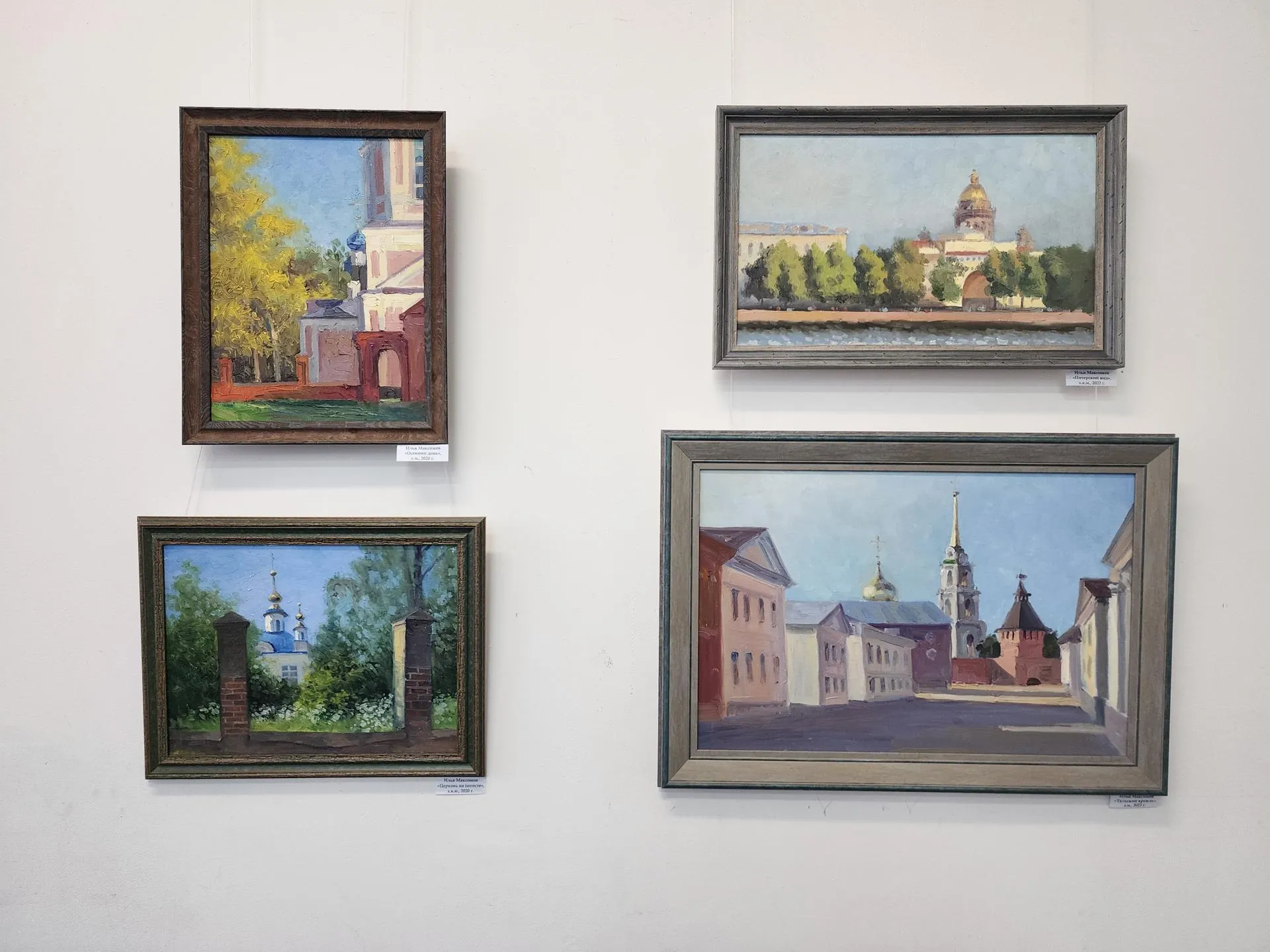 Фото: Ксения Пашуто