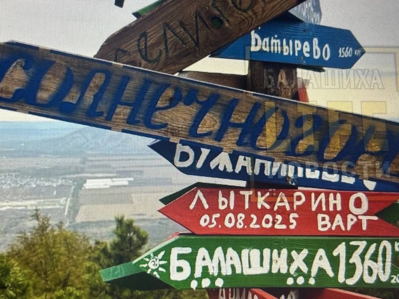 Фото: REGIONS&nbsp;