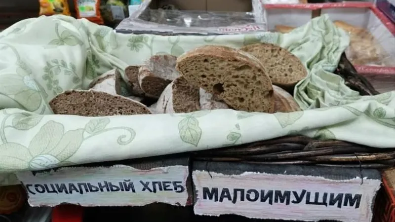 В магазине Солнечногорска начали бесплатно раздавать хлеб