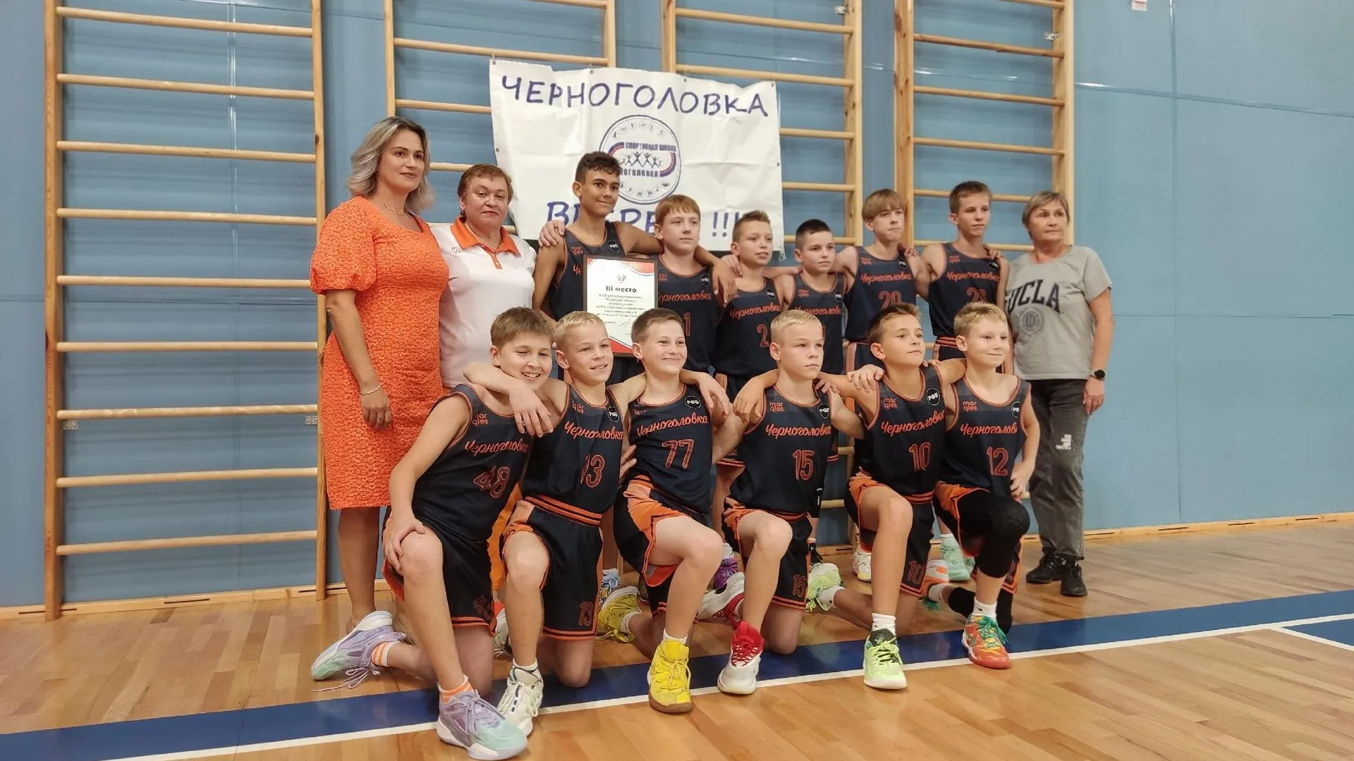 Фото: СШ «Черноголовка»