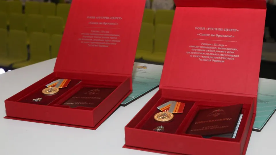 Фото: Раменский медиацентр