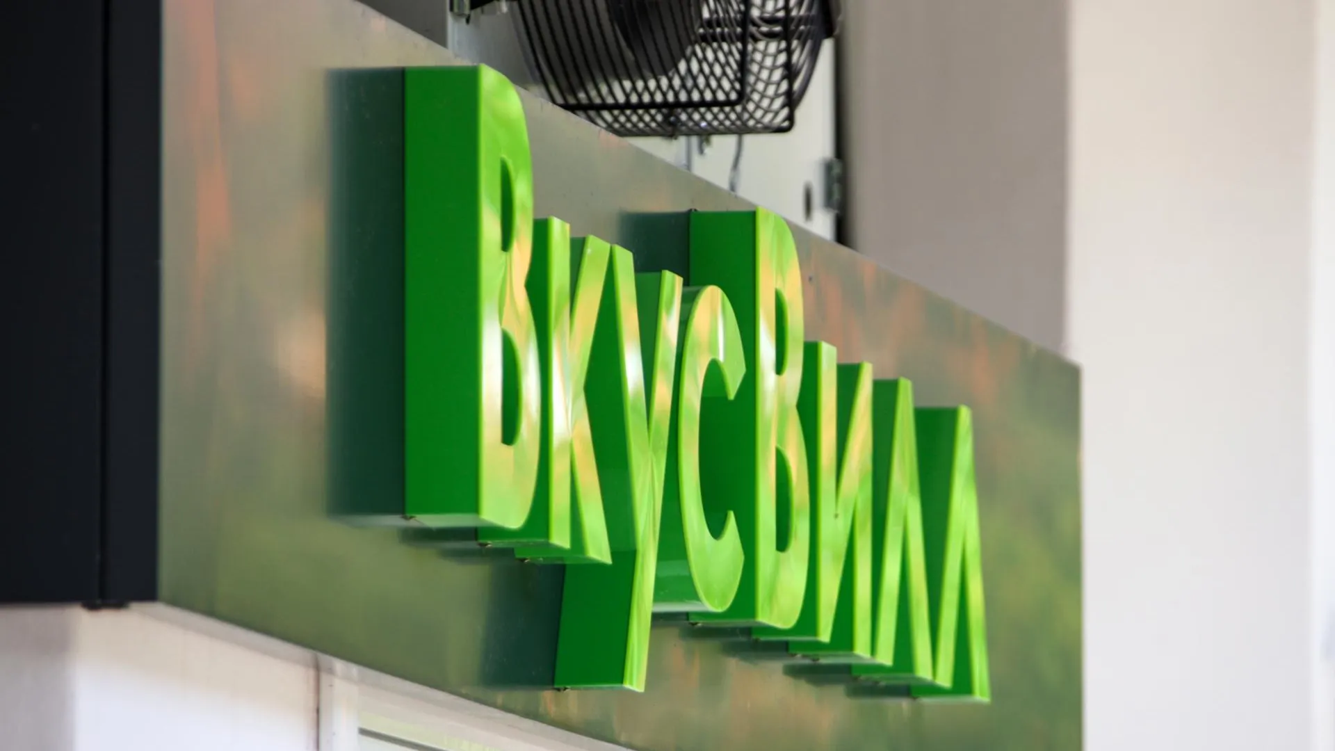 Lantyukhov Sergey/news.ru