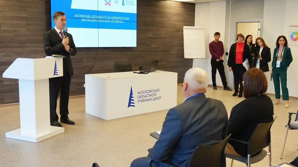 Фото: пресс-служба губернатора и правительства Московской области/Сергей Хакимов