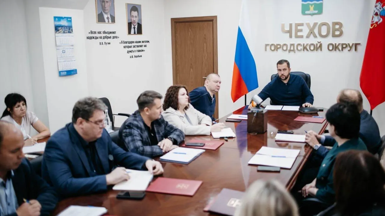 Пресс-служба администрации городского округа Чехов