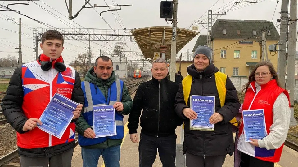 Фото: Министерство транспорта и дорожной инфраструктуры Московской области