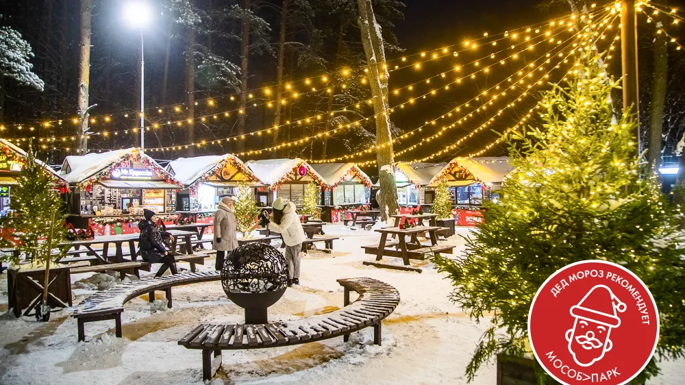 Министерство культуры и туризма МО