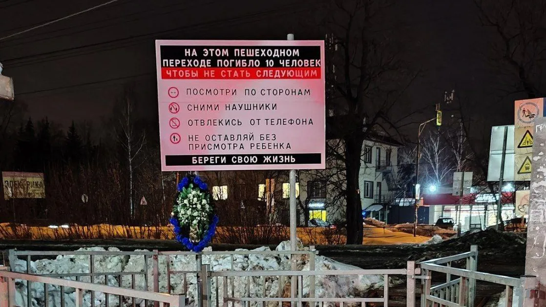 Фото: Минтранс Подмосковья