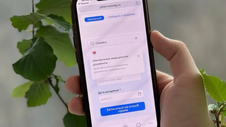 Фото: Минздрав МО