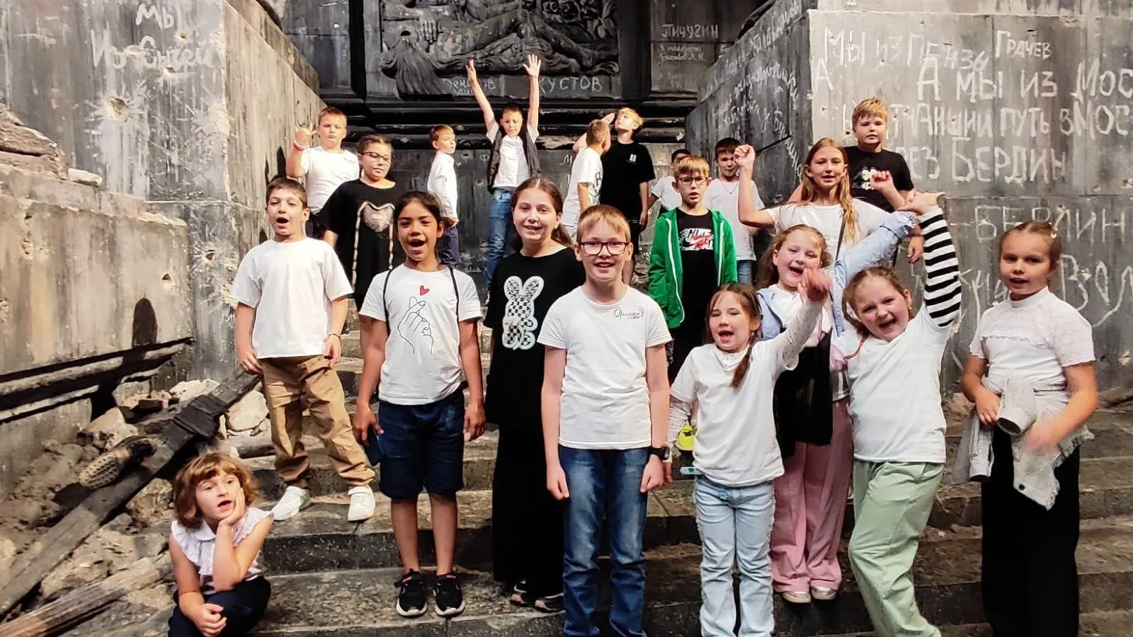 Фото: министерство образования Московской области