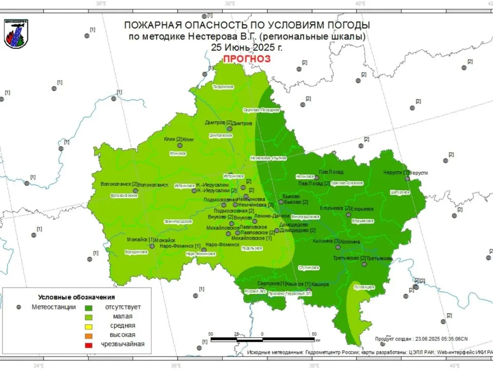 Фото: Комитет лесного хозяйства Московской области