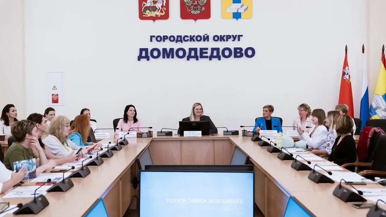 пресс-служба администрации городского округа Красногорск