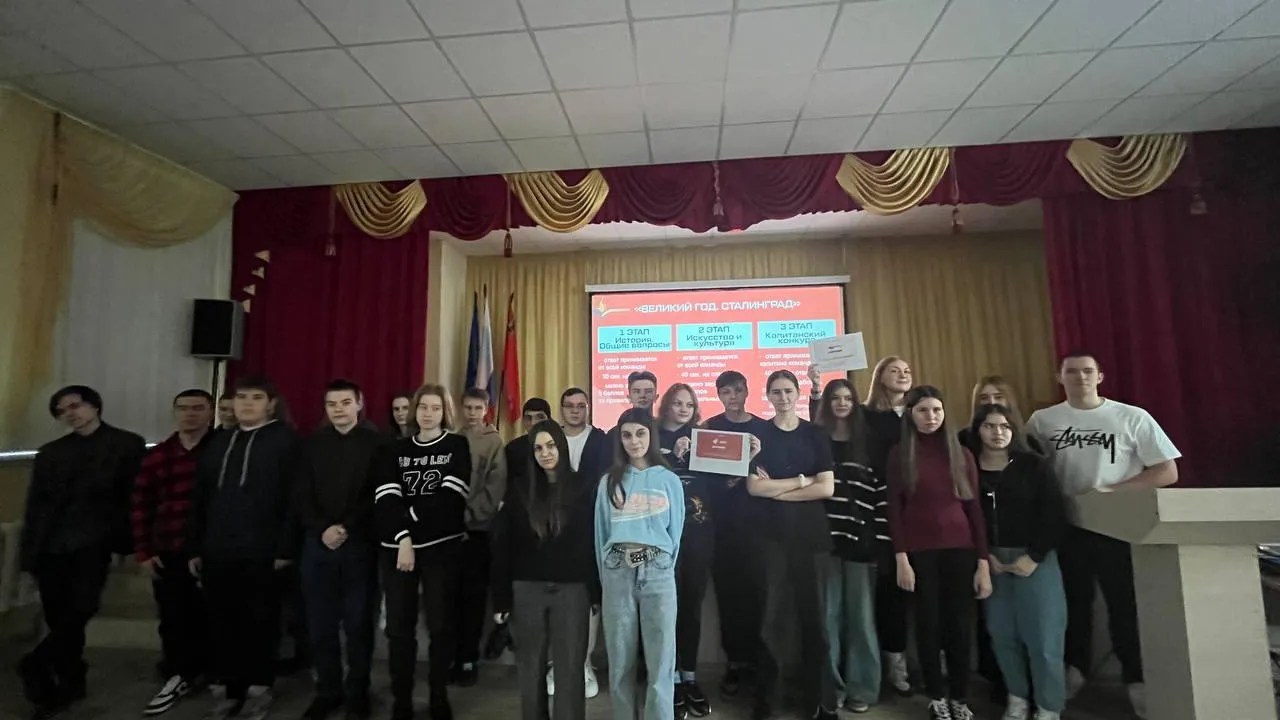 Министерство образования Московской области