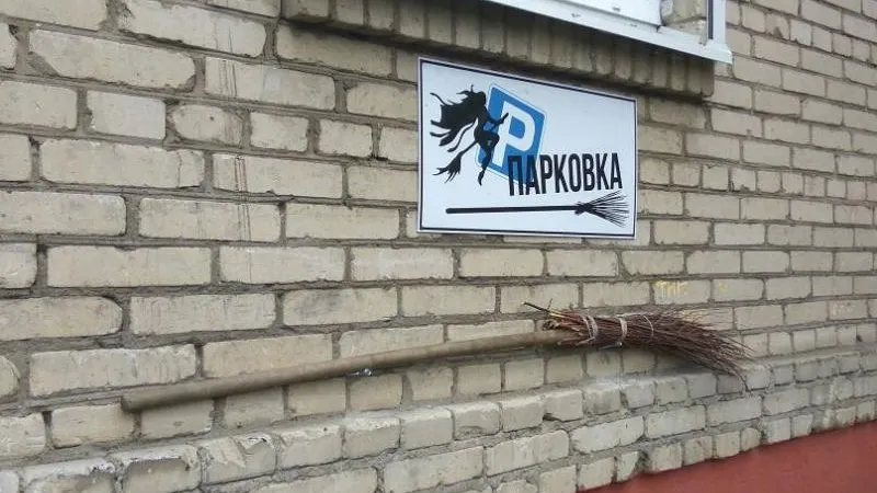 ПроРеутов / ВКонтакте