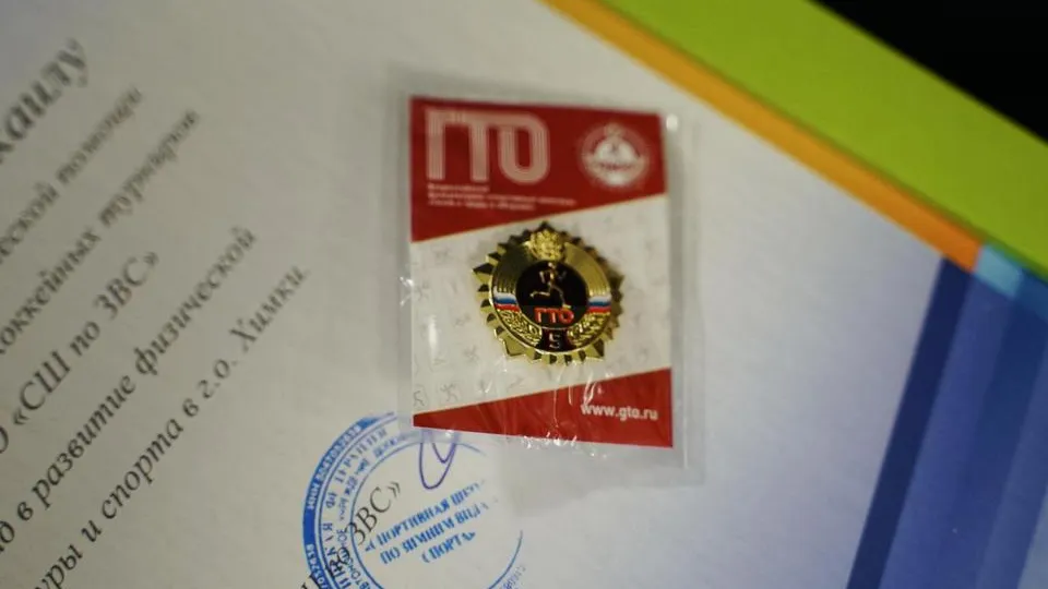 Фото: пресс-служба администрации г.о. Химки