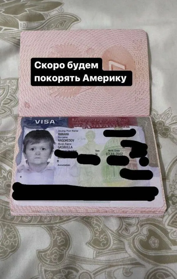Фото из личного архива Хасбика