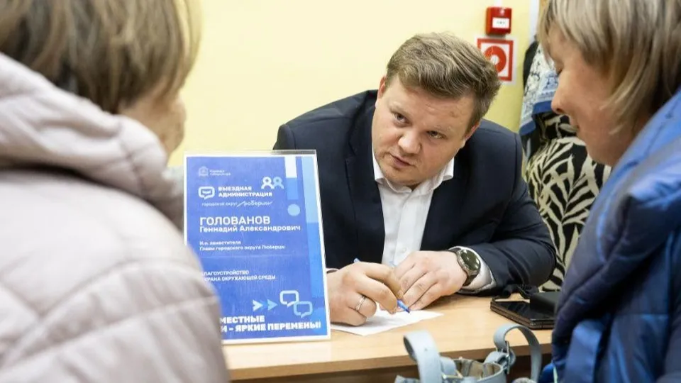 Фото: пресс-служба администрации г.о. Люберцы