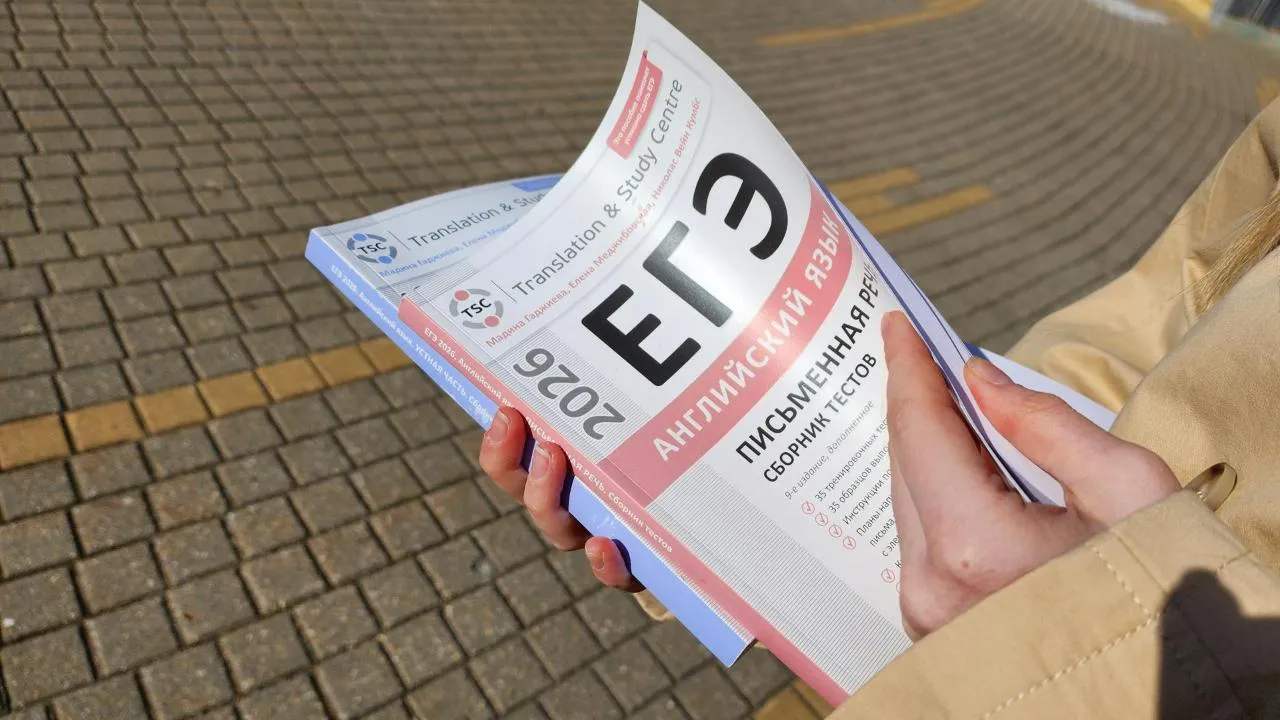 МедиаБанк Подмосковья/Валентина Максимова