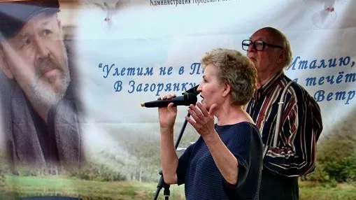 Этюд в БАРДовых тонах: в Загорянке прошел фестиваль памяти поэта Анатолия Ветрова