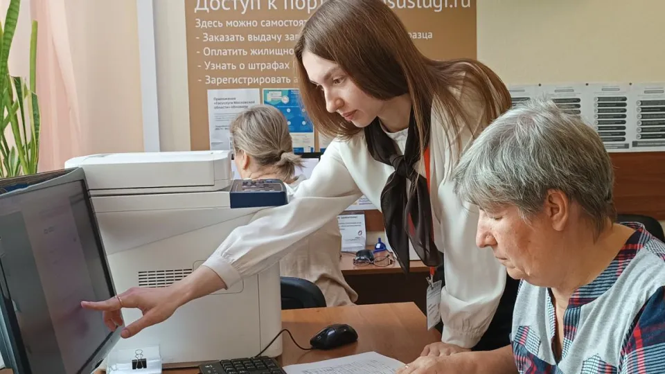 Фото: Мингосуправления МО