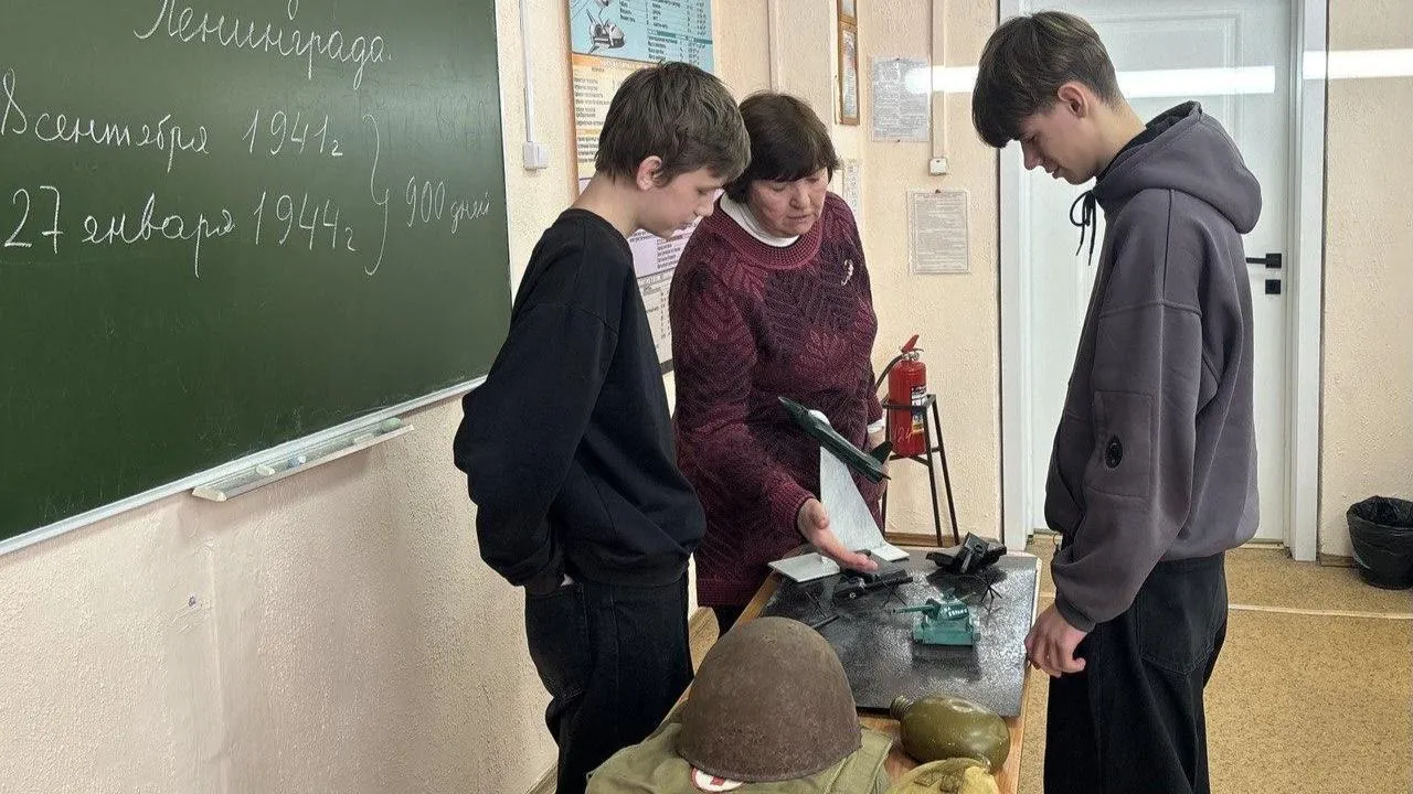 Министерство образования Московской области