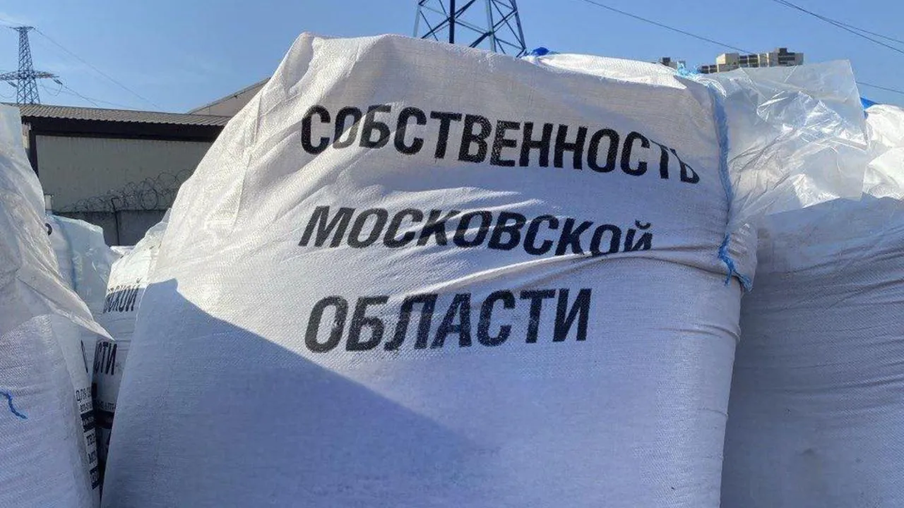 Более 70 тысяч тонн противогололедных материалов закупили в Подмосковье
