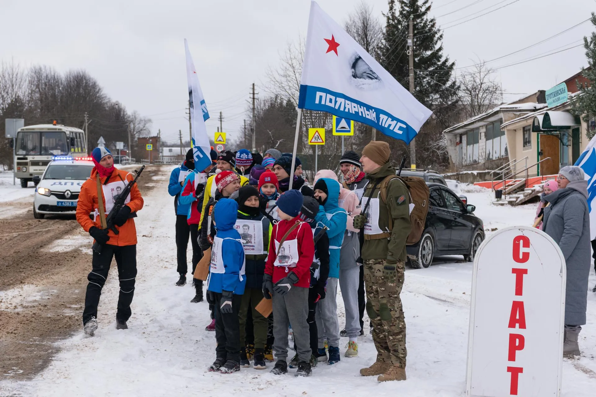 Фото: Евгений Мазепов