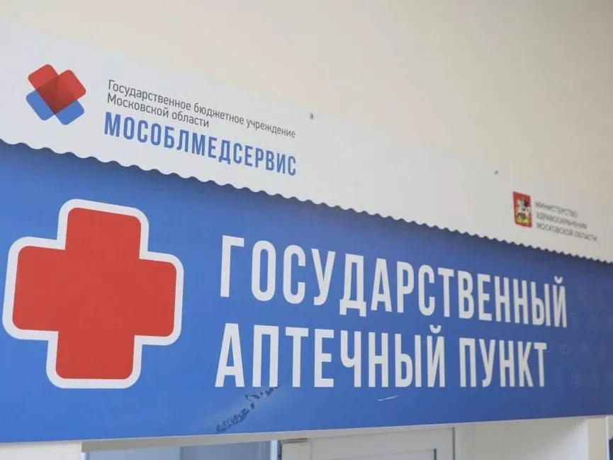 Фото: пресс-служба администрации Наро-Фоминского г.о.&nbsp; &nbsp; &nbsp; &nbsp; &nbsp;