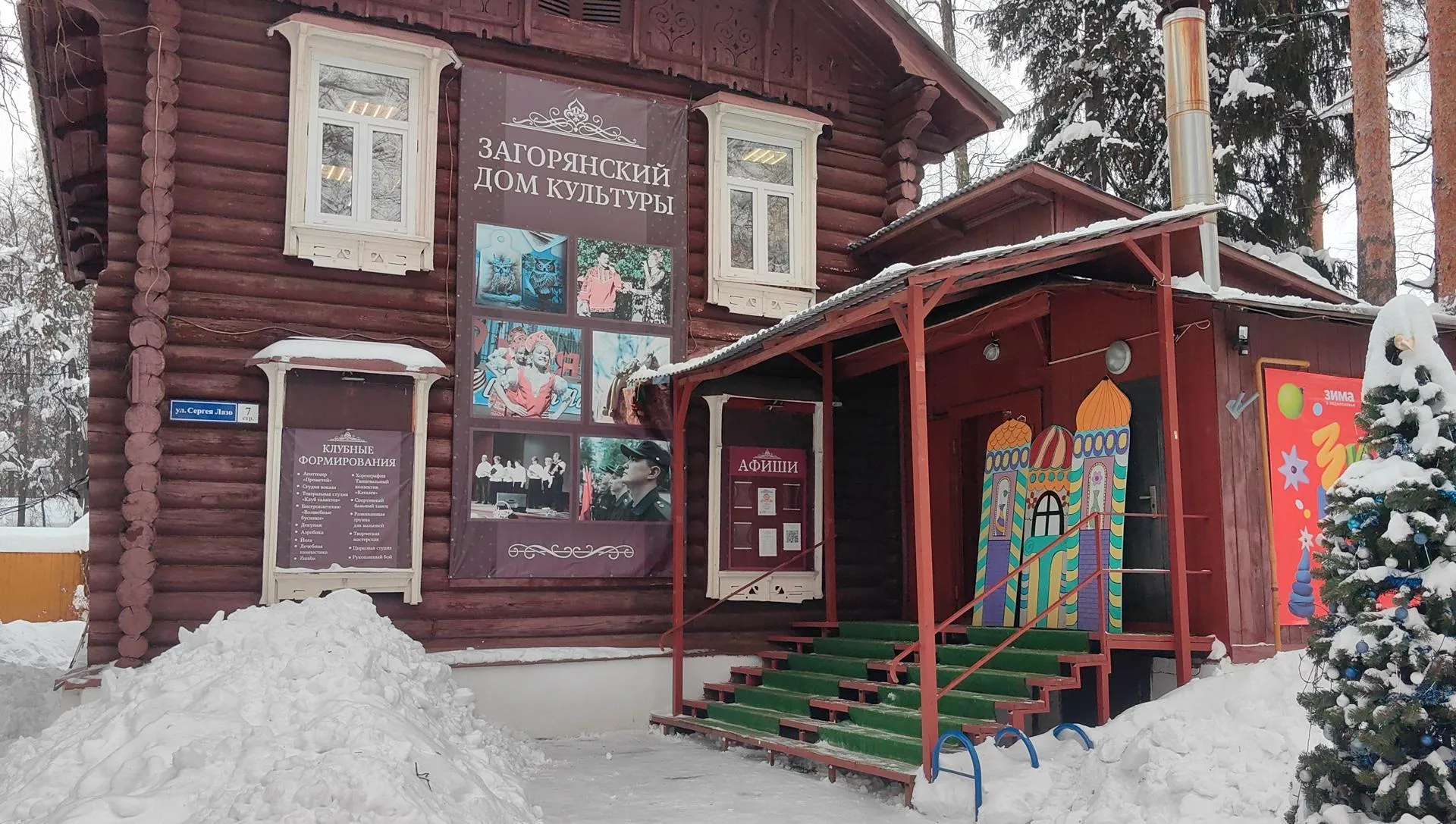 REGIONS/Елена Катасонова