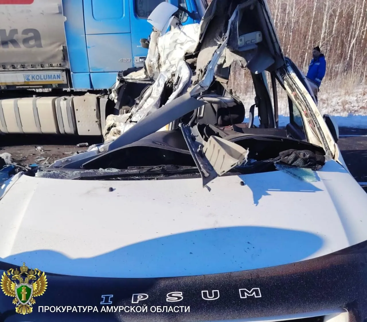 Прокуратура Амурской области