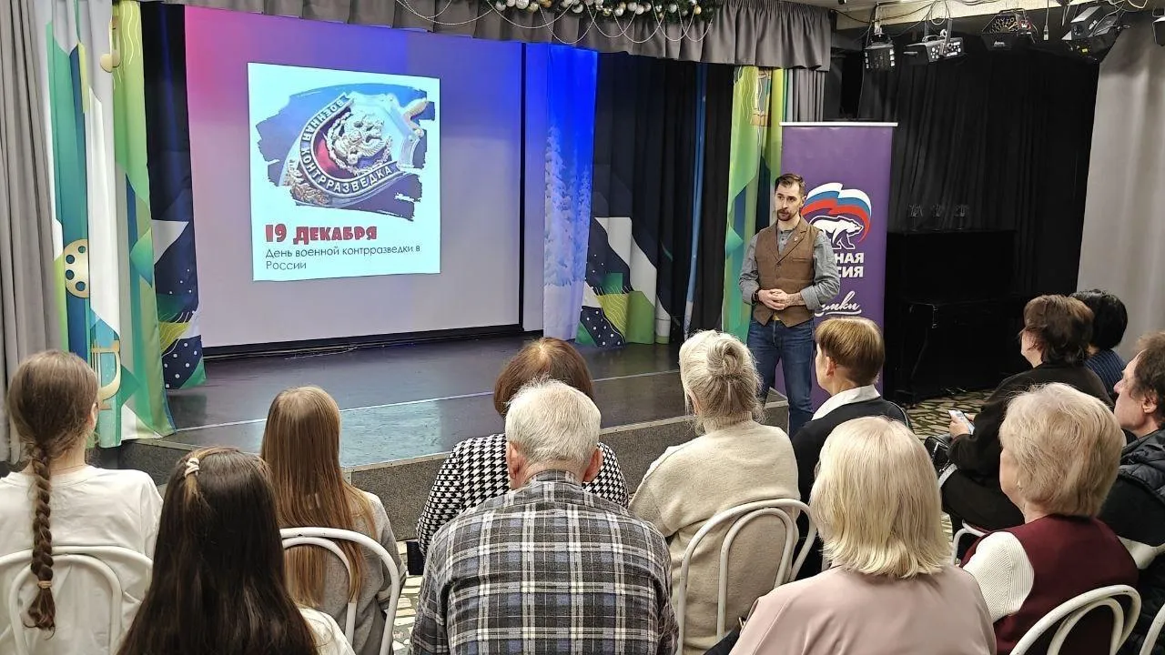 В подмосковных Химках прошли мероприятия, посвященные Дню военной контрразведки