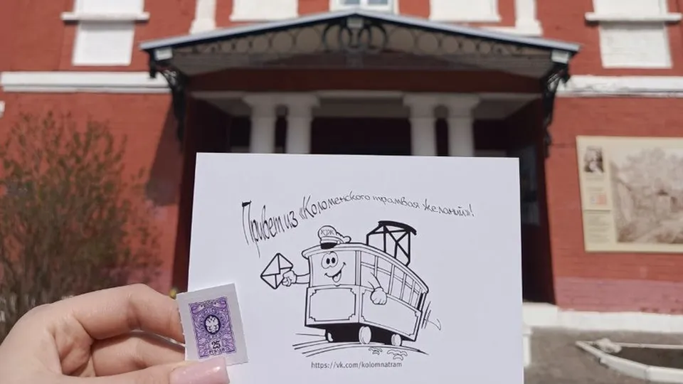 Фото: ТИЦ VISITKOLOMNA