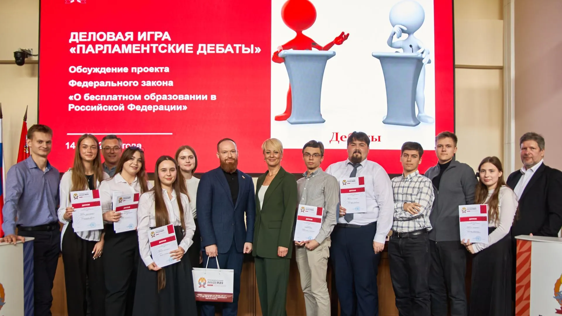 Администрация городского округа Красногорск