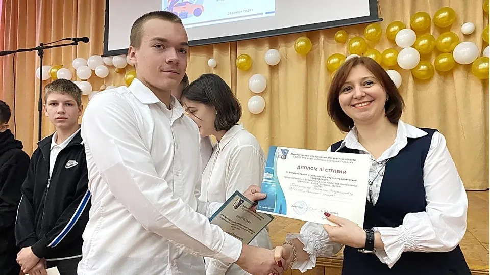 Фото: vk.com/Бронницкий автомобильно-дорожный колледж